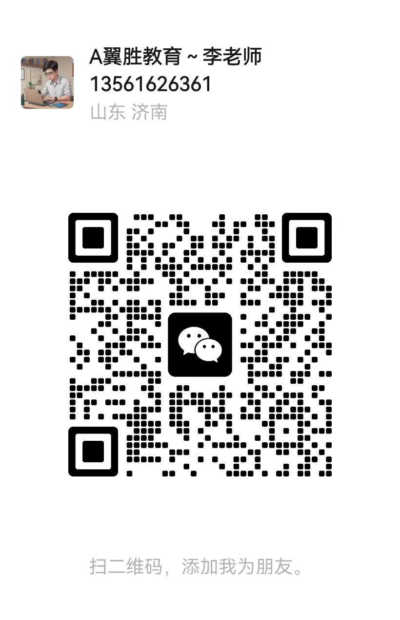 教师招聘二维码